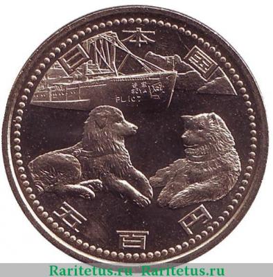 500 йен (yen) 2007 года   Япония