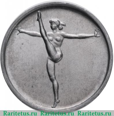 Реверс монеты 1 лира (lira) 1980 года   Сан-Марино