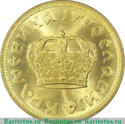 50 пар (пара, para) 1938 года  Югославия