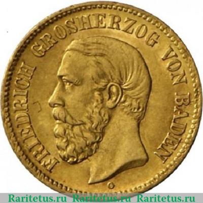 5 марок (mark) 1877 года   Германия (Империя)