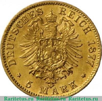 Реверс монеты 5 марок (mark) 1877 года   Германия (Империя)