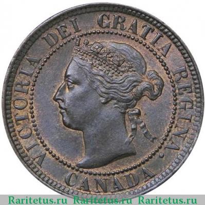 1 цент (cent) 1897 года   Канада