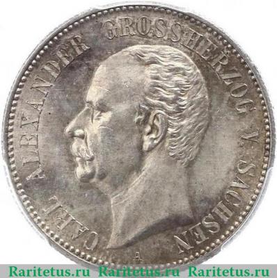 2 марки (mark) 1892 года   Германия (Империя)