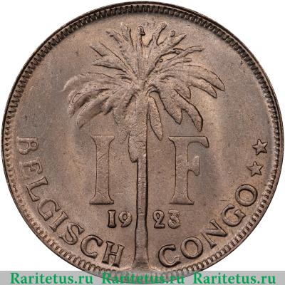 Реверс монеты 1 франк (franc) 1923 года   Бельгийское Конго