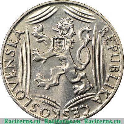 100 крон (korun) 1948 года  30 лет Независимости
