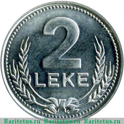 Реверс монеты 2 лека (leke) 1989 года  