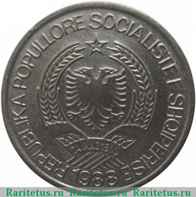 1 лек (lek) 1988 года  алюминий