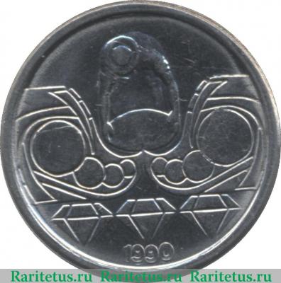 10 сентаво (centavos) 1990 года   Бразилия