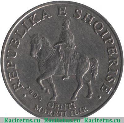 50 леков (leke) 2000 года  