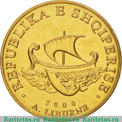 20 леков (leke) 2000 года  