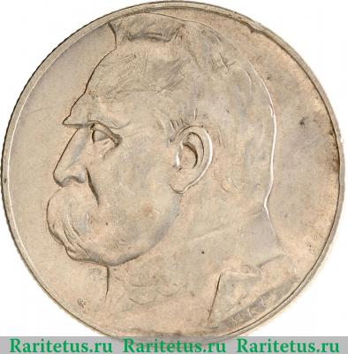 Реверс монеты 5 злотых (zlotych) 1935 года   Польша