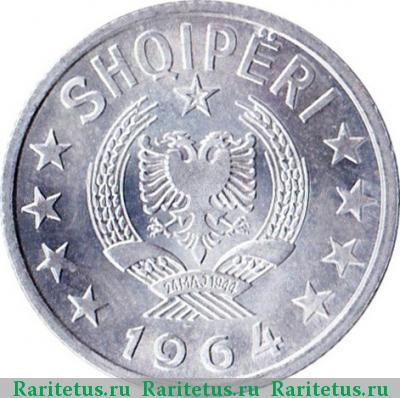 10 киндарок (qindarka) 1964 года  