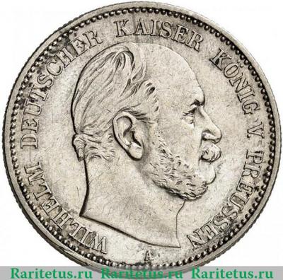 2 марки (mark) 1879 года   Германия (Империя)