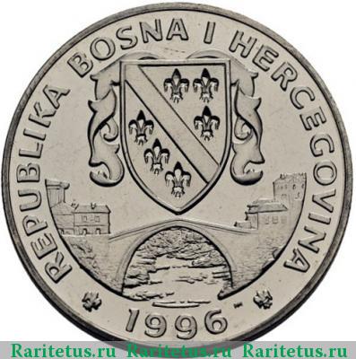 1 суверен (suverena) 1996 года  