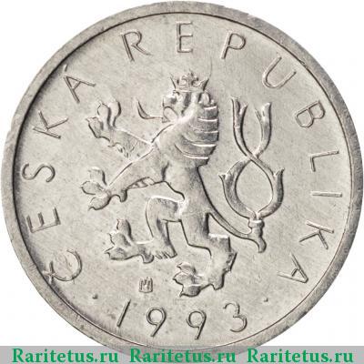 10 геллеров (haleru) 1993 года  Чехия