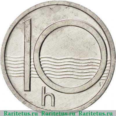 Реверс монеты 10 геллеров (haleru) 1993 года  Чехия