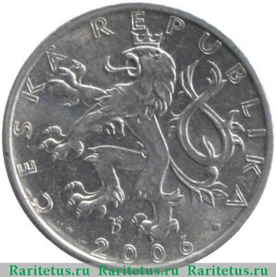 50 геллеров (haleru) 2006 года   Чехия