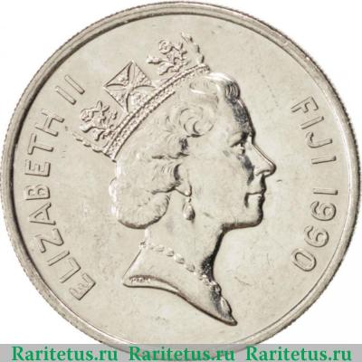 10 центов (cents) 1990 года   Фиджи