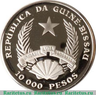 10000 песо (pesos) 1993 года  слон Гвинея-Бисау proof