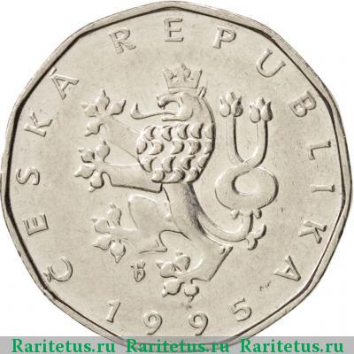 2 кроны (koruny) 1995 года  