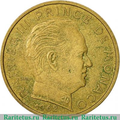 20 сантимов (centimes) 1962 года   Монако