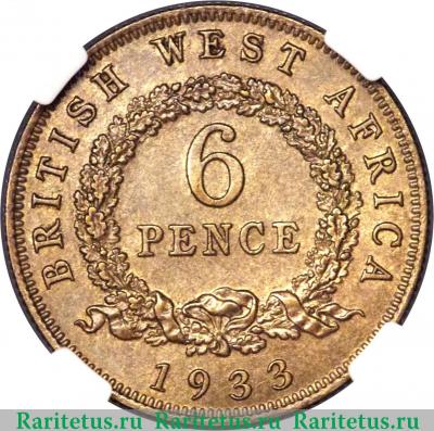 Реверс монеты 6 пенсов (pence) 1933 года   Британская Западная Африка