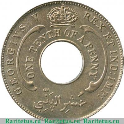 1/10 пенни (penny) 1925 года   Британская Западная Африка