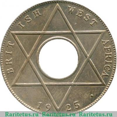 Реверс монеты 1/10 пенни (penny) 1925 года   Британская Западная Африка
