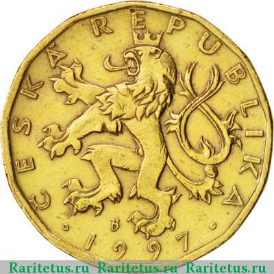20 крон (korun) 1997 года  