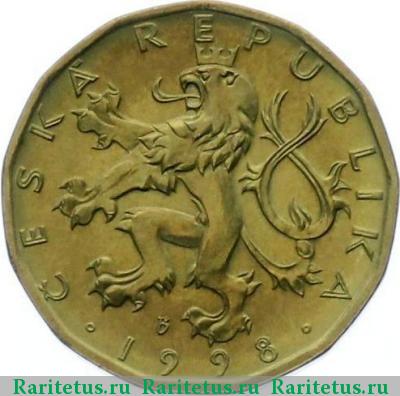 20 крон (korun) 1998 года  