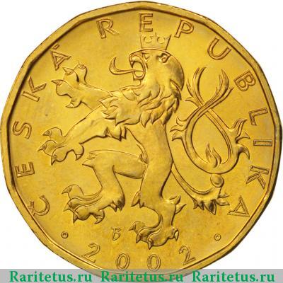 20 крон (korun) 2002 года  