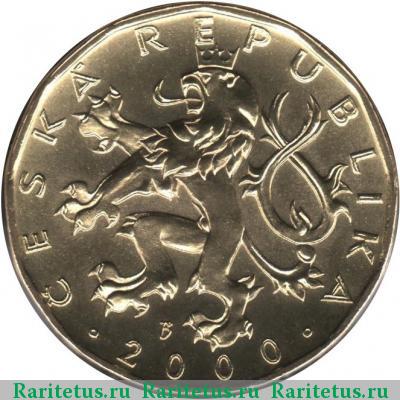 20 крон (korun) 2000 года  