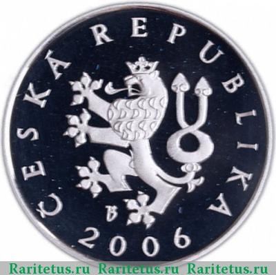 1 крона (koruna) 2006 года  Чехия