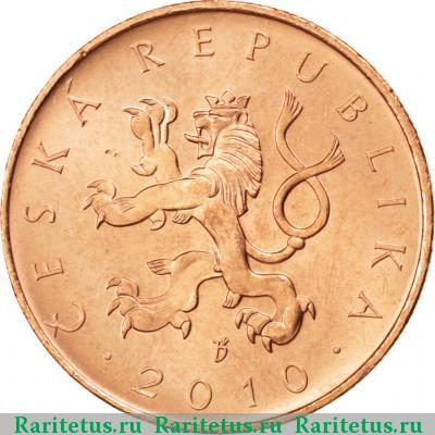 10 крон (korun) 2010 года  