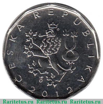 2 кроны (koruny) 2012 года  