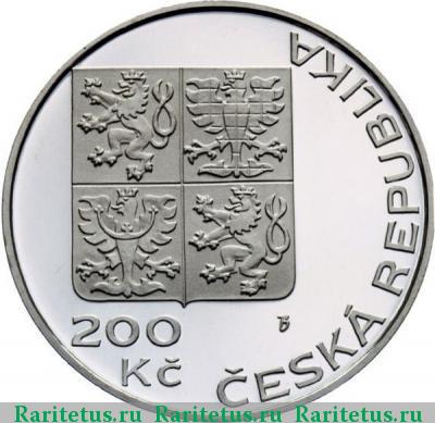 200 крон (korun) 1995 года  