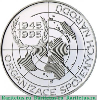 Реверс монеты 200 крон (korun) 1995 года  