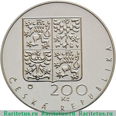 200 крон (korun) 1994 года  