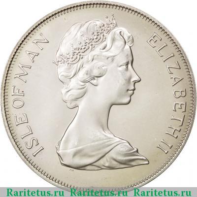 25 пенсов (pence) 1975 года  Остров Мэн