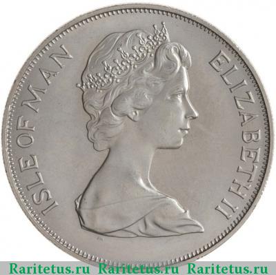 1 крона (crown) 1977 года  Остров Мэн