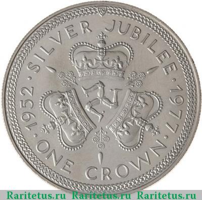 Реверс монеты 1 крона (crown) 1977 года  Остров Мэн