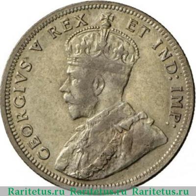 1 флорин (florin) 1920 года  без букв Британская Восточная Африка