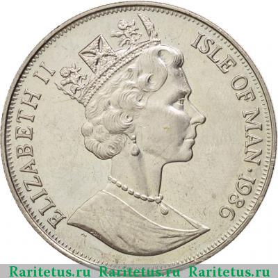 1 крона (crown) 1986 года  Остров Мэн