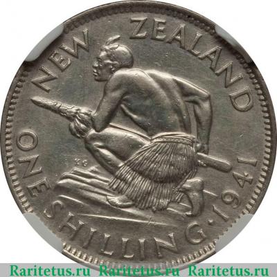 Реверс монеты 1 шиллинг (shilling) 1941 года   Новая Зеландия