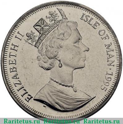 1 крона (crown) 1995 года  Остров Мэн