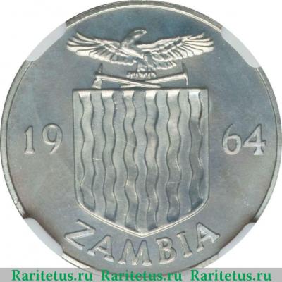 1 шиллинг (shilling) 1964 года   Замбия