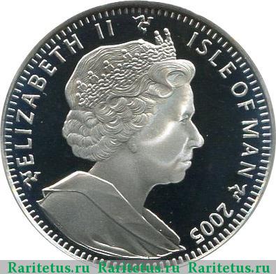 1 крона (crown) 2005 года  Остров Мэн proof