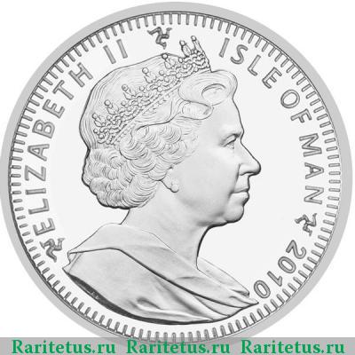 1 крона (crown) 2010 года  Остров Мэн