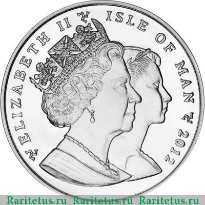 1 крона (crown) 2012 года  Остров Мэн