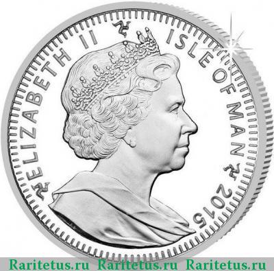 1 крона (crown) 2015 года  Остров Мэн